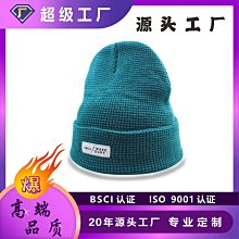 帽子女秋冬2023新款針織帽百搭顯臉小冷帽冬季保暖護耳毛線帽 歷史價格詳細信息