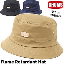 CHUMS Flame Retardant Jump Suit焚火工裝連身褲 丹寧 CH041330N006 歷史價格詳細信息