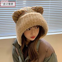 女冬季 針織毛球帽 韓版針織帽 保暖毛線帽 兔毛球球護耳帽 舒適保暖可愛 六色 現貨 歷史價格詳細信息