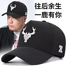 棒球帽大頭圍高頂帽子男秋冬季韓版潮牌顯臉小棒球帽圓臉防曬遮陽鴨舌帽 現貨 歷史價格詳細信息