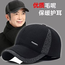 中老年人帽子男士冬季保暖護耳老人爸爸爺爺加厚針織毛線帽男冬天 歷史價格詳細信息