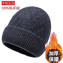 鄂爾多斯市產短袖100%純山羊絨衫男士秋冬加厚半高領中年打底毛衣打底衫 上衣男 男短T 短袖男 歷史價格詳細信息