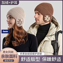 帽子男秋冬季加絨針織毛線帽女青年韓版潮冬天騎車加厚保暖套頭帽(SL) 歷史價格詳細信息