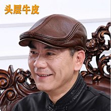 中老年人秋冬季真皮鴨舌帽子男保暖棉復古前進牛皮帽加厚貝雷帽潮 歷史價格詳細信息