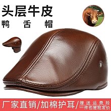 冬季帽子男前進帽夾棉鴨舌帽中老年人爸爸帽爺爺老頭帽加絨護耳帽 歷史價格詳細信息