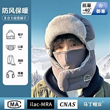 帽子男冬天電動車防風防寒夜間反光冬季騎車棉帽女護耳雷鋒帽男士 歷史價格詳細信息