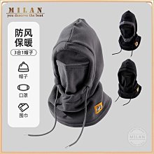 帽子男士秋冬騎車防風面罩圍脖一體加厚自行車保暖神器防寒頭套女 歷史價格詳細信息