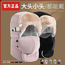 帽子男女秋冬季雷鋒帽男刷毛冬天護耳加厚保暖飛行員防風鏡防寒帽（滿599元） 歷史價格詳細信息