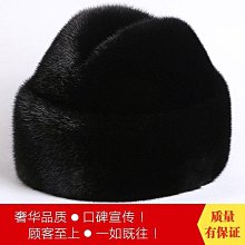 仿水貂絨雷鋒帽女冬東北加厚毛絨帽子可愛川西雪山防寒穿搭護耳帽 歷史價格詳細信息