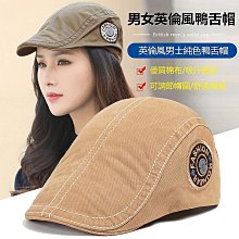 貝雷帽女士紅色帽子秋冬本命年冬季洋氣2023新款毛呢鴨舌帽八角帽 歷史價格詳細信息