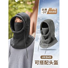 帽子男冬天套頭帽圍脖青年保暖防寒加絨加厚護耳秋冬潮針織毛線帽(SL) 歷史價格詳細信息