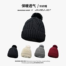女冬季 針織毛球帽 韓版針織帽 保暖毛線帽 兔毛球球護耳帽 舒適保暖可愛 六色 現貨 歷史價格詳細信息