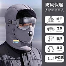 帽子男 冬抓絨保暖包頭護耳毛線帽 戶外滑雪跑步運動騎行加厚防寒 男生帽子 毛帽 毛線帽 水兵帽 短毛帽 包頭帽 洋基帽 歷史價格詳細信息