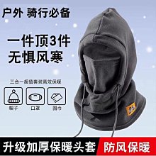 【舒適保暖】韓版日系羊羔耳罩 毛帽 護耳帽 女裝 保暖 秋冬耳罩 賞雪帽 羊羔帽 針織帽 毛線帽 #109018 華9 歷史價格詳細信息