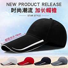加長簷 加寬遮臉鴨舌帽 空頂帽 新款防晒遮陽帽子收納 女夏季冰絲空頂鴨舌帽披肩護頸一件式顯臉 歷史價格詳細信息