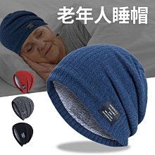 帽子男士爺爺冬天保暖針織毛線帽中老年人爸爸冬季加絨護耳帽 歷史價格詳細信息