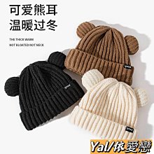 韓版可愛小熊毛呢貝雷帽女秋冬新款英倫兩戴款前進帽潮 歷史價格詳細信息