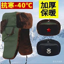防寒帽男冬天老年人帽子男雷鋒帽加絨保暖爸爸爺爺騎車棉帽防風帽 歷史價格詳細信息