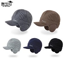 冬季保暖帽子男士針織帽中老年爸爸爺爺老人帽加絨加厚護耳毛線帽 歷史價格詳細信息