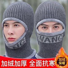 頭罩冬季保暖頭套男摩托車騎行頭罩抓絨面罩滑雪護臉面罩戶外騎車裝備 歷史價格詳細信息