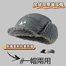 帽子 飛行帽 保暖帽 護耳帽 雪地帽 冬天帽子 雷鋒帽 滑雪帽 耶誕 耶誕節扮韓版可愛雷鋒帽女秋冬季小熊耳朵毛 歷史價格詳細信息