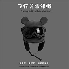 冬季騎車帽子PU皮雷鋒帽加絨男女防寒棉帽子東北加厚保暖防風帽 歷史價格詳細信息