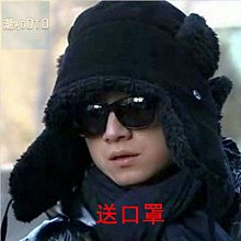 火車頭雷鋒帽男士冬季厚戶外防寒護耳帽狐狸毛皮帽東北棉帽子 歷史價格詳細信息