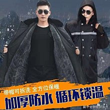 冬季勞保棉服男套裝刷毛加厚工裝棉衣棉褲建築工地棉襖冷庫工作服-鑫星精選 歷史價格詳細信息