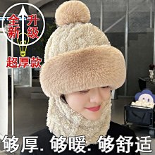 帽子女冬季戶外騎行防風保暖雷鋒帽電動車防寒面罩加絨圍脖男護耳 歷史價格詳細信息
