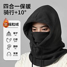 脖套男潮牌工裝風圍脖女冬季運動騎行防風保暖戶外搖粒絨圍巾學生~爆款~特價 歷史價格詳細信息