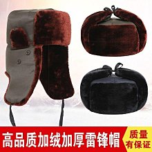 雷鋒帽男士冬保暖加厚中老年東北棉帽爸爸爺爺加絨保暖加厚鴨舌帽 歷史價格詳細信息
