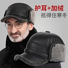 帽子 冬季保暖帽子男中老年護脖針織毛線帽加絨爸爸帽老頭帽一體騎車帽 歷史價格詳細信息