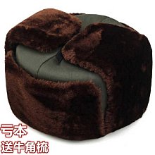 老人帽男冬季保暖加厚老頭帽戶外防風護耳老年帽防寒抗冷 歷史價格詳細信息