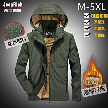 加厚連帽衝鋒衣男 防風防水連帽外套 夾克男 機車外套 秋冬保暖衣 滑雪服 登山服 釣魚服 歷史價格詳細信息