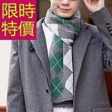 [禦寒家] 加厚加絨保暖雪地襪-青春B款 歷史價格詳細信息