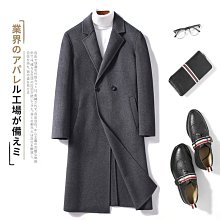 秋冬  男生外套 素面薄款外套  防風外套  風衣外套 BCY029【FIZZE】 歷史價格詳細信息