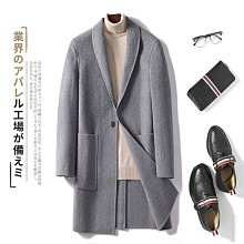 男士毛呢西裝外套雙面呢大衣男中長款秋冬男士修身外套英倫休閑羊絨大衣青年男裝潮A881990 歷史價格詳細信息