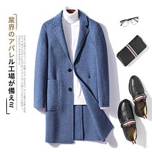【MIX型男會社】超帥歐美男裝 BLK 羊毛大衣男修身雙面呢男士英倫中長款秋冬季呢子風衣外套無羊絨潮 價格比較,價格查詢,歷史價格詳細信息