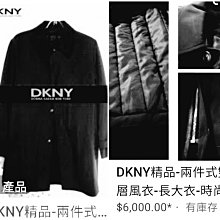 DKNY 風潮湧現都會晶鑽時尚腕錶(銀白) 歷史價格詳細信息