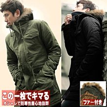HOTLIP【涉谷秋冬時尚雜誌新作雙ZIP拉鍊勁裝上市白色騎士皮衣】限時特價XAM123請先詢問庫存 歷史價格詳細信息