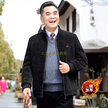 特賣- 中老年唐裝真皮皮衣男爸爸裝風皮夾克絨盤扣外套春秋 歷史價格詳細信息