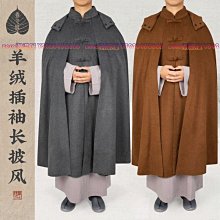 僧人打坐尾椎墊和尚復古禪修墊居士靜坐禪墊寺院拜墊蕎麥填充2022 歷史價格詳細信息