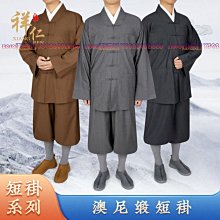 春夏季抗皺親膚無痕冰絲涼感男士POLO衫商務上衣短袖-至簡原創 歷史價格詳細信息