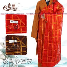 《紅色金字塔》七成新 2011年初版 雷克●萊爾頓文 遠流出版 有黃斑,外觀摺痕,外觀角微損【CS超聖文化2讚】 歷史價格詳細信息