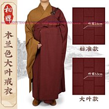 和田玉袈裟環，大玉環，仿古明清和田玉袈裟環，98一個，喜15605 歷史價格詳細信息