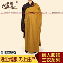七宗罪戒指男士潮流個性食指尾戒時尚簡約男款扭繩字母開口指環流行飾品男女飾品 歷史價格詳細信息