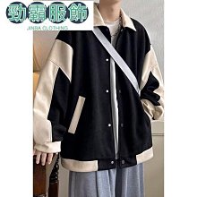 毛呢大衣男高級感潮牌寬鬆休閒中長款風衣春秋季港風復古情侶外套-时尚男装 歷史價格詳細信息