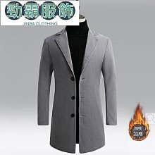 【熱賣精選】a韓版時尚風衣 修身款風衣外套 加棉秋冬男士毛呢大衣韓版修身中長款風衣男裝外套藏青x1205d67jm[e0 價格比較,價格查詢,歷史價格詳細信息