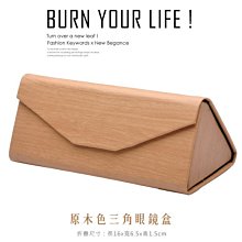 折疊墨鏡盒帶掛鉤便攜式拉鏈老花鏡太陽鏡折疊眼鏡通用款收納盒子【Misaki精品】 歷史價格詳細信息