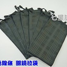 眼鏡袋棉絨便攜太陽鏡袋男女款眼睛布袋簡約收納包眼鏡套墨鏡袋子【Misaki精品】 歷史價格詳細信息